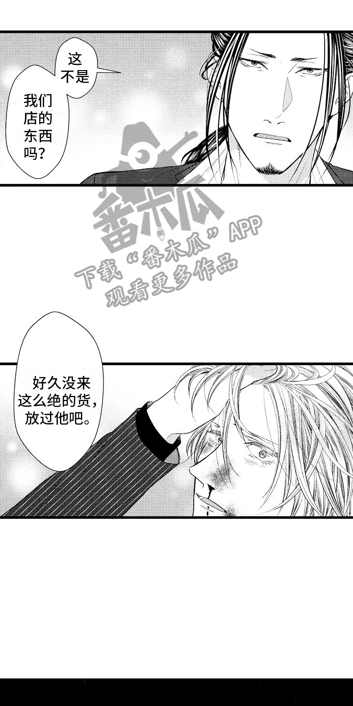 神的堕落漫画,第2话2图