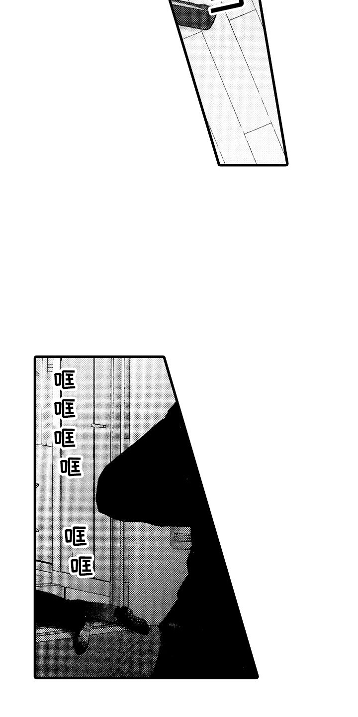 神的堕落漫画,第5话4图