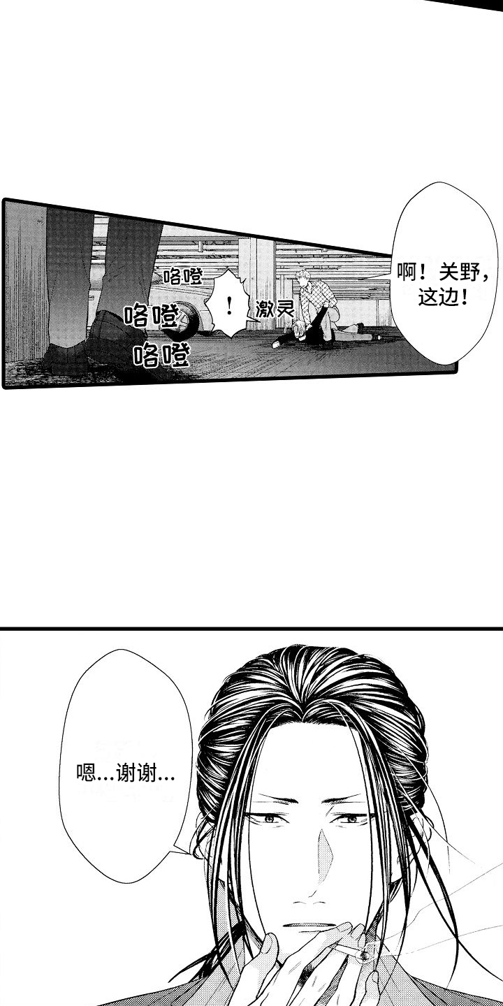 神的堕落漫画,第6话1图