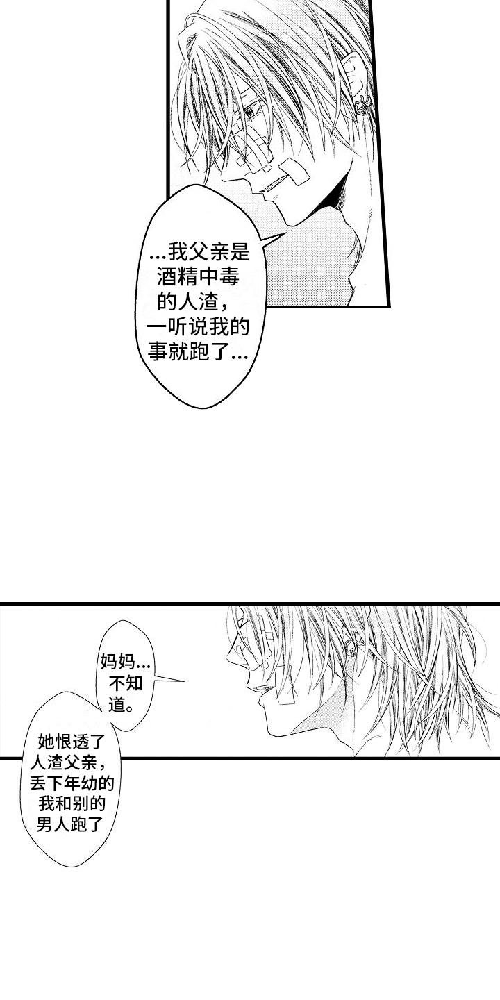 神的堕落漫画,第3话5图