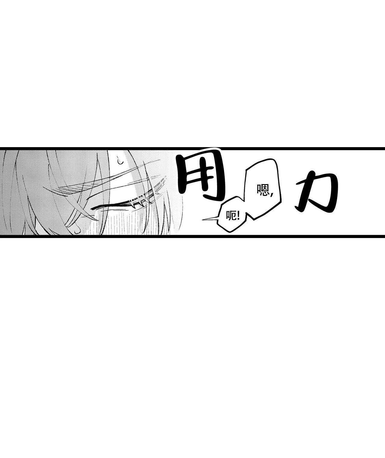 王子与爱丽丝漫画,第7话2图