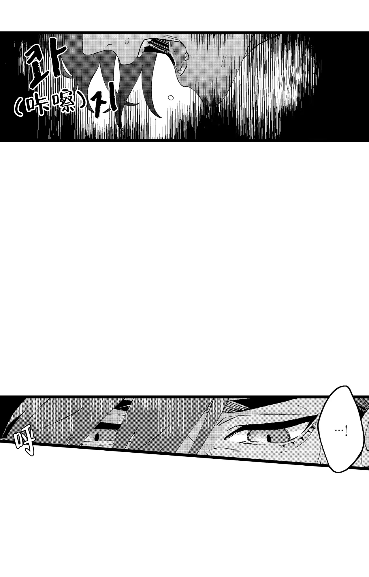 王子与他的黑月光漫画全集漫画,第2话1图