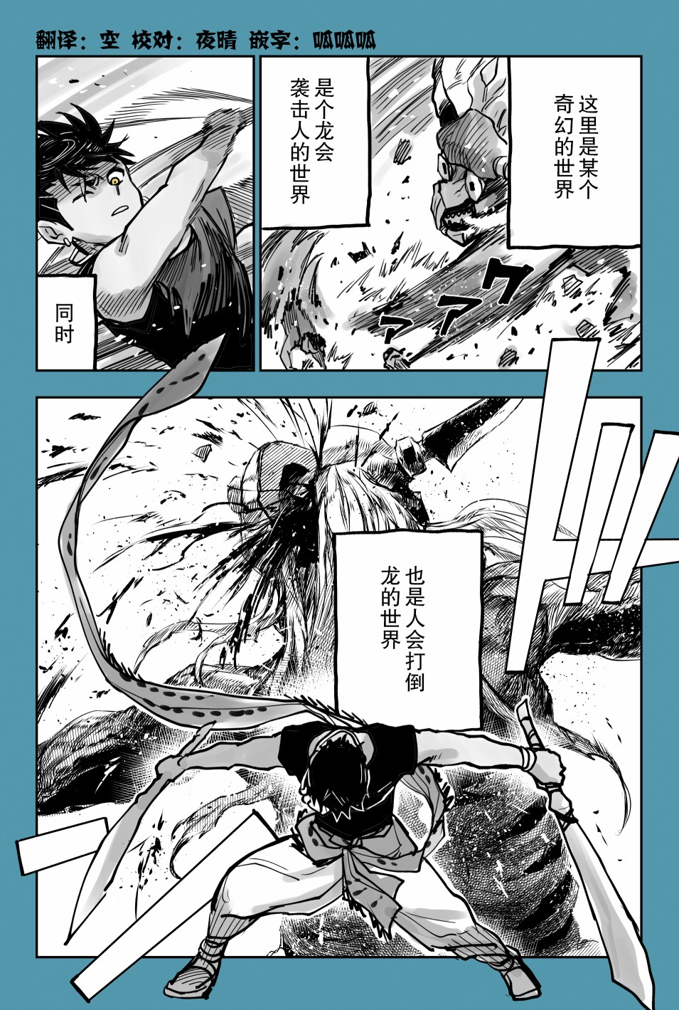 月神哈斯漫画,推特短篇41图