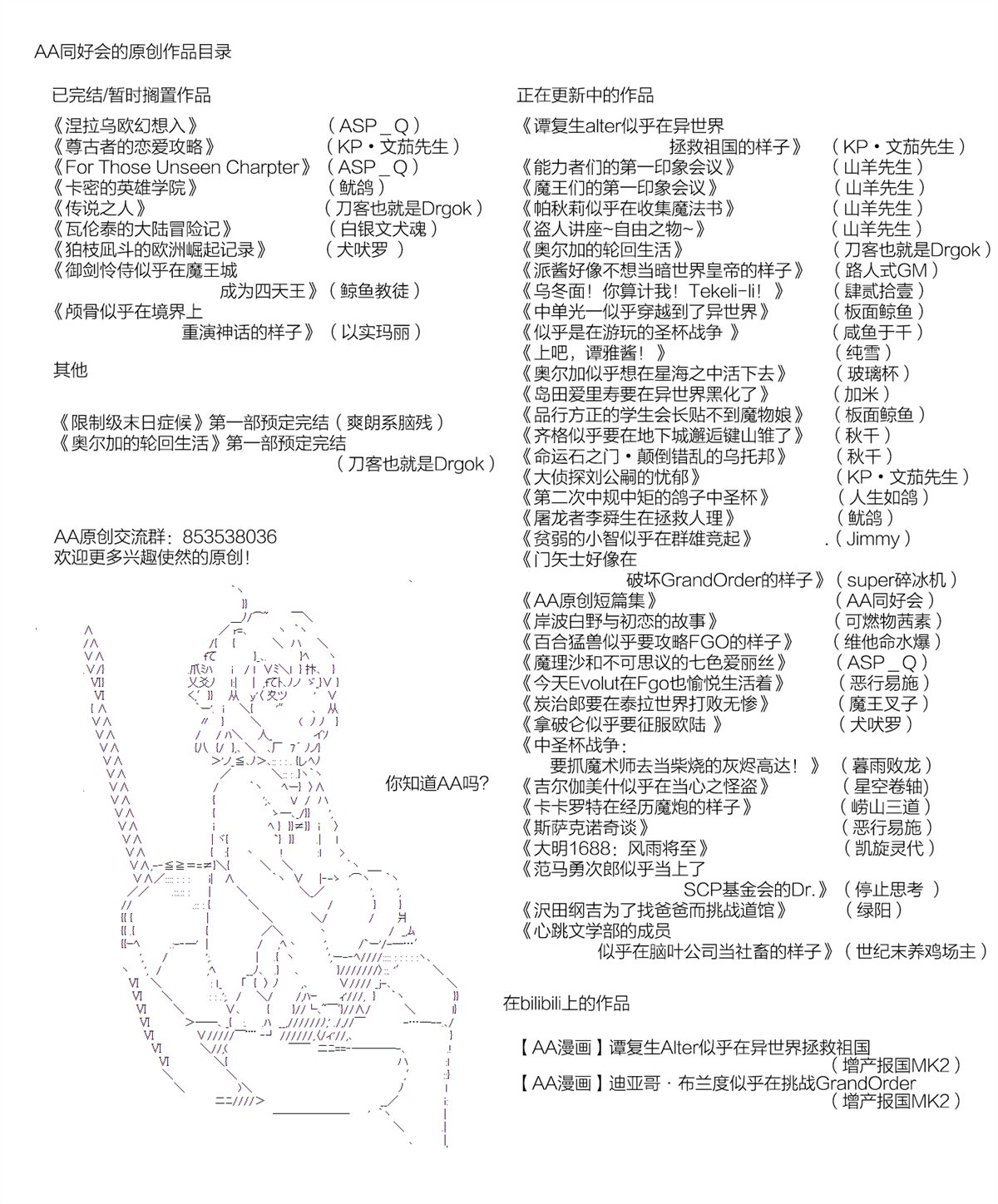 卡卡罗特在经历魔炮的样子 漫画,第4话2图