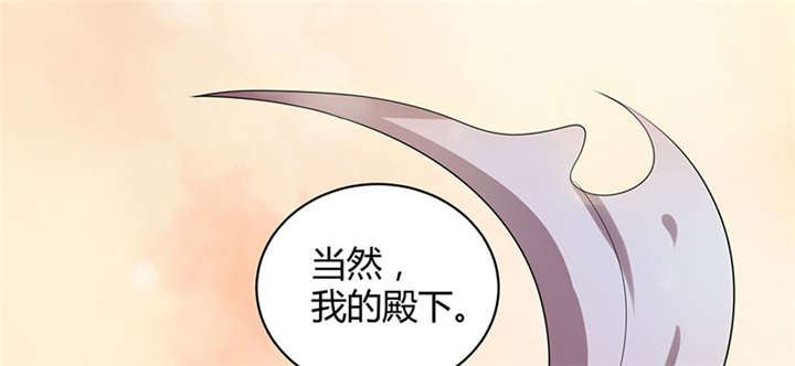 寡人有疾，其名相思漫画,第3话2图