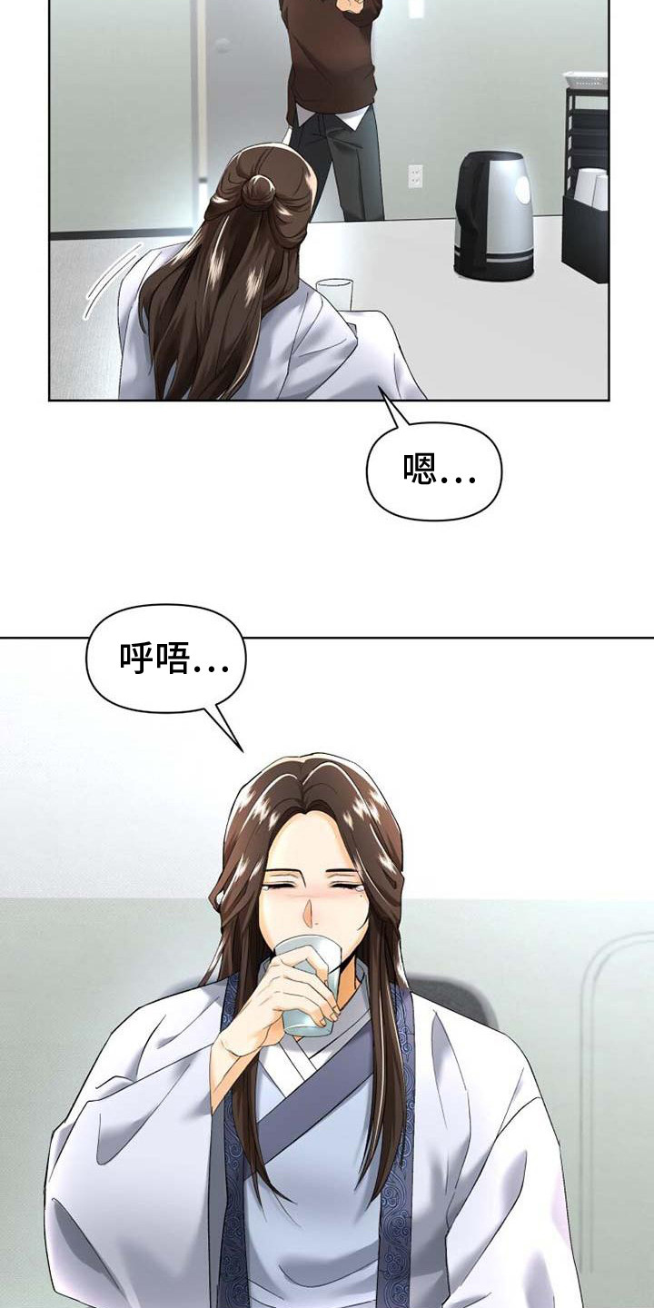 拯救悲剧cp漫画,第1话1图