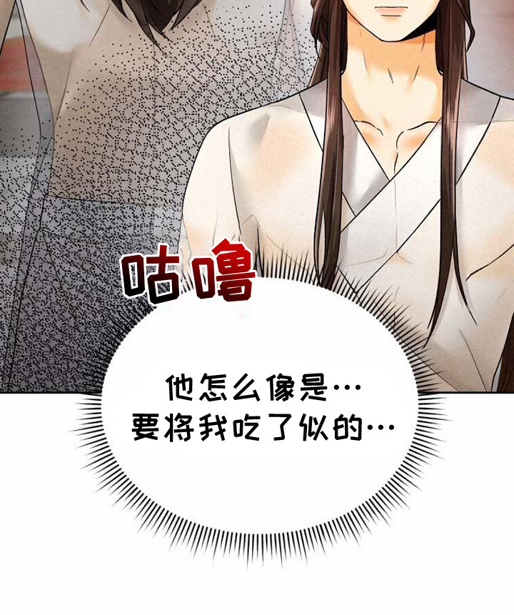 拯救悲剧cp漫画,第7话2图