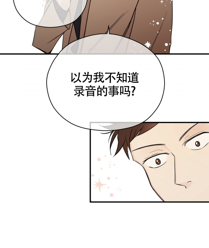 合约恋爱韩剧漫画,第2话4图