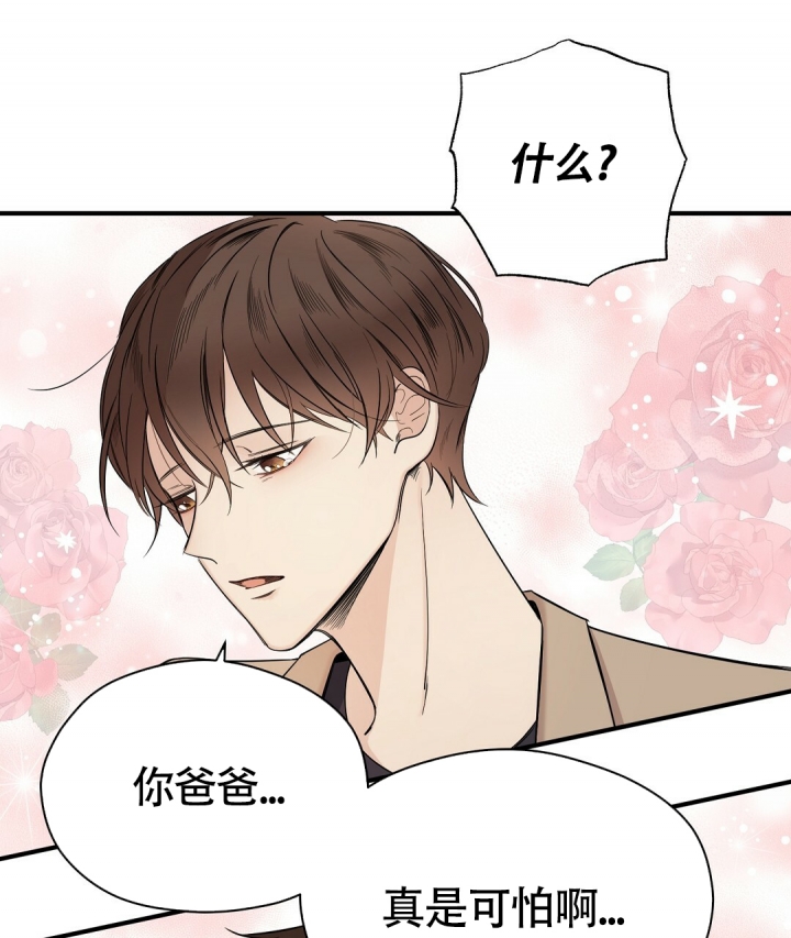 合约恋爱韩剧漫画,第2话1图