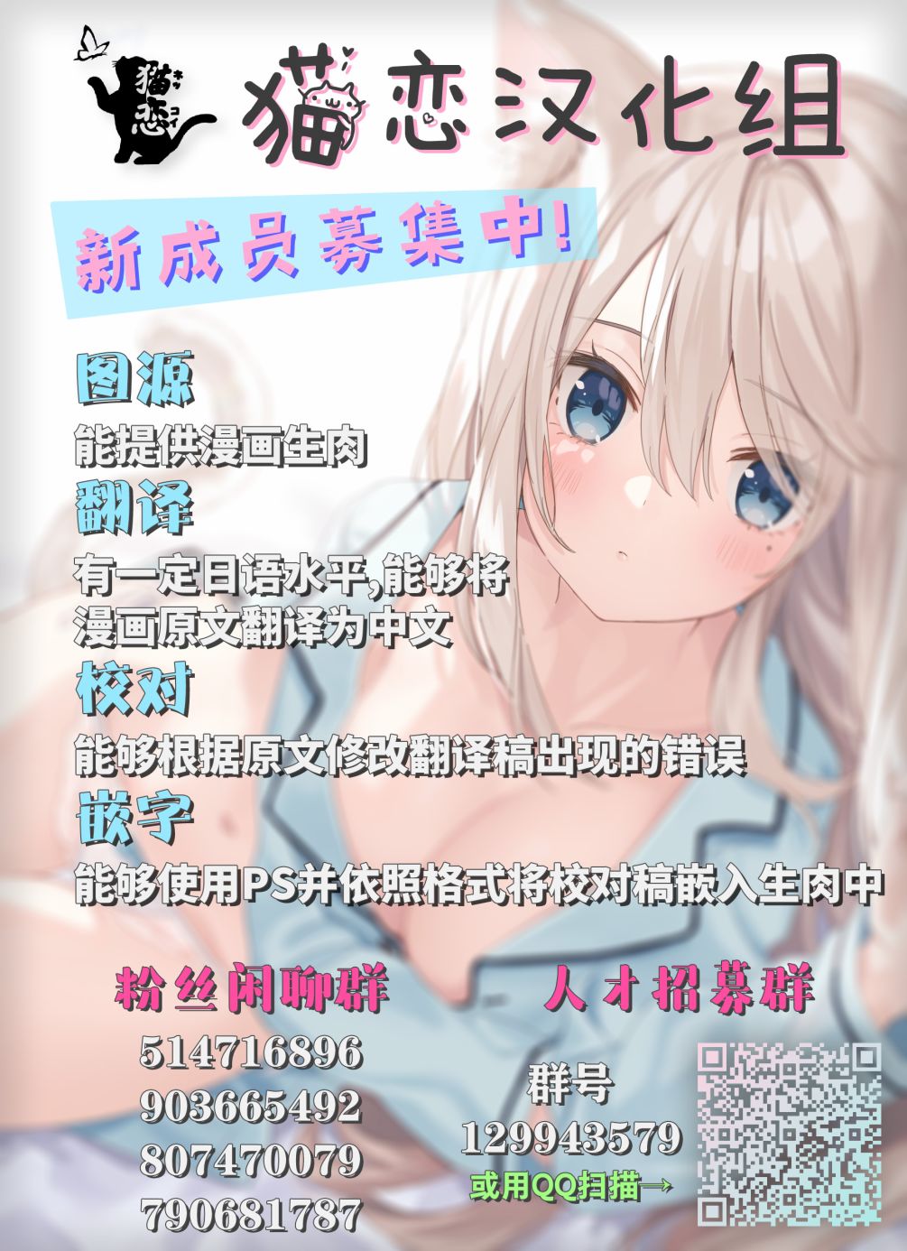 快乐异世界神奇宝贝大师养成记漫画,第7话1图