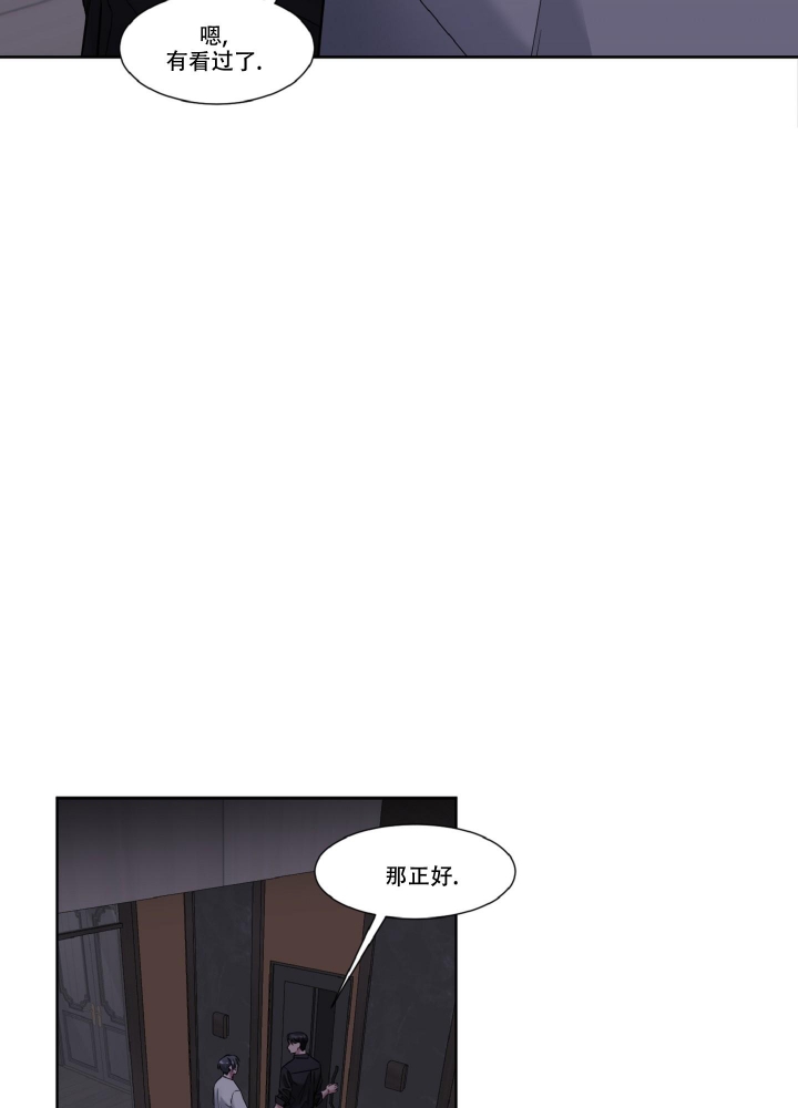 第7话2