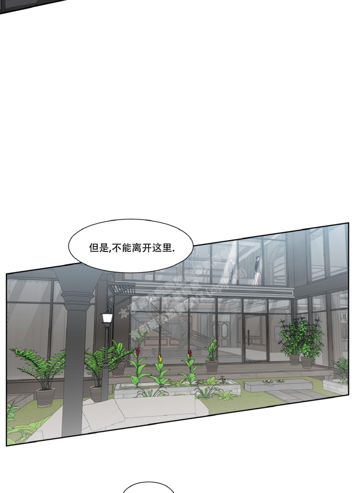 死亡计划漫画,第4话5图