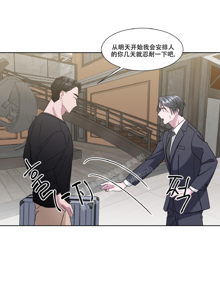 死亡计划漫画,第4话1图