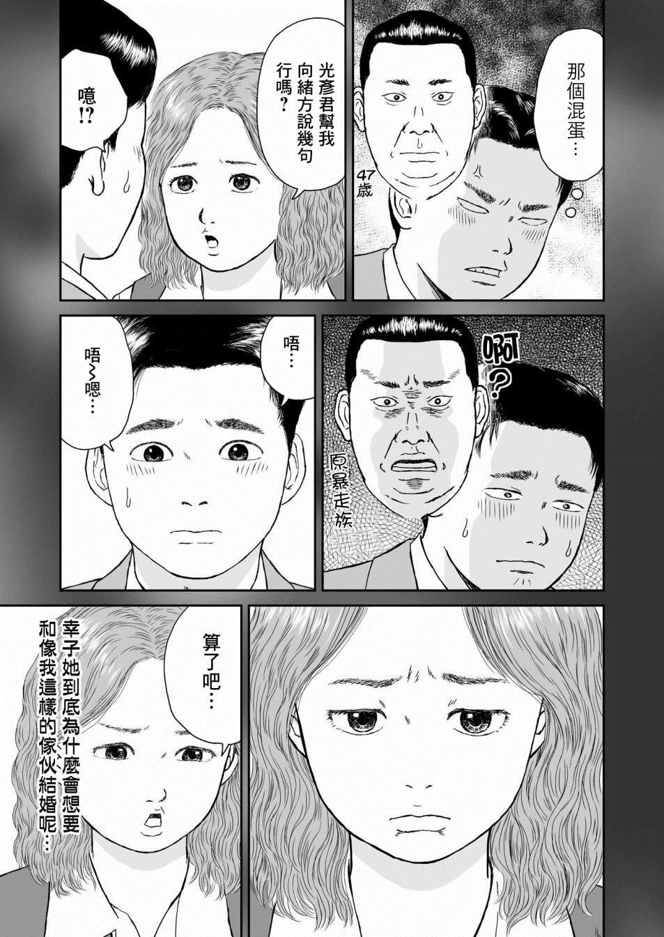 第10话0