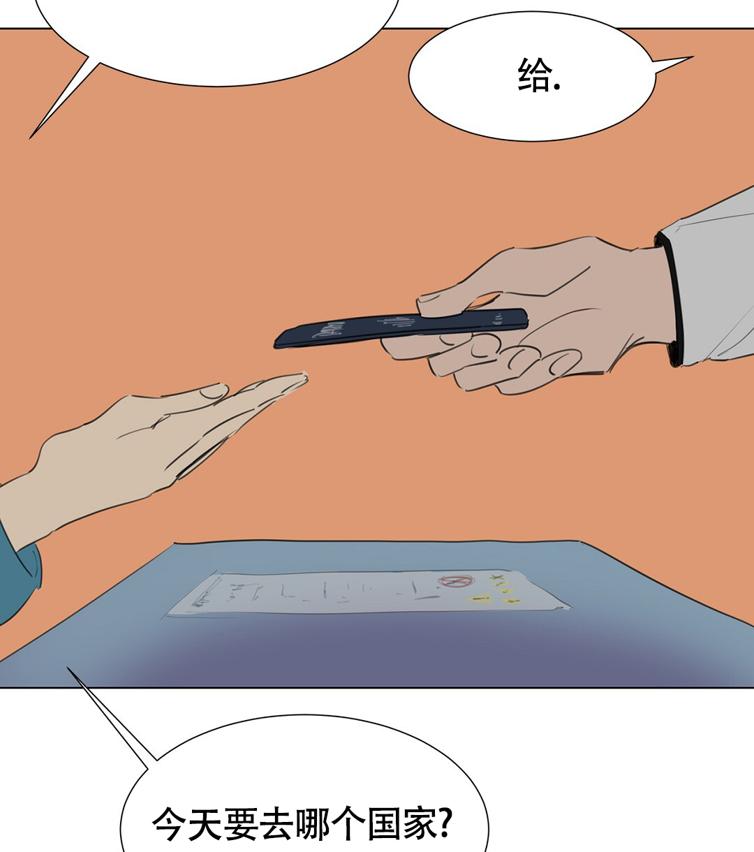 离陆家嘴最近的车站漫画,第1话1图