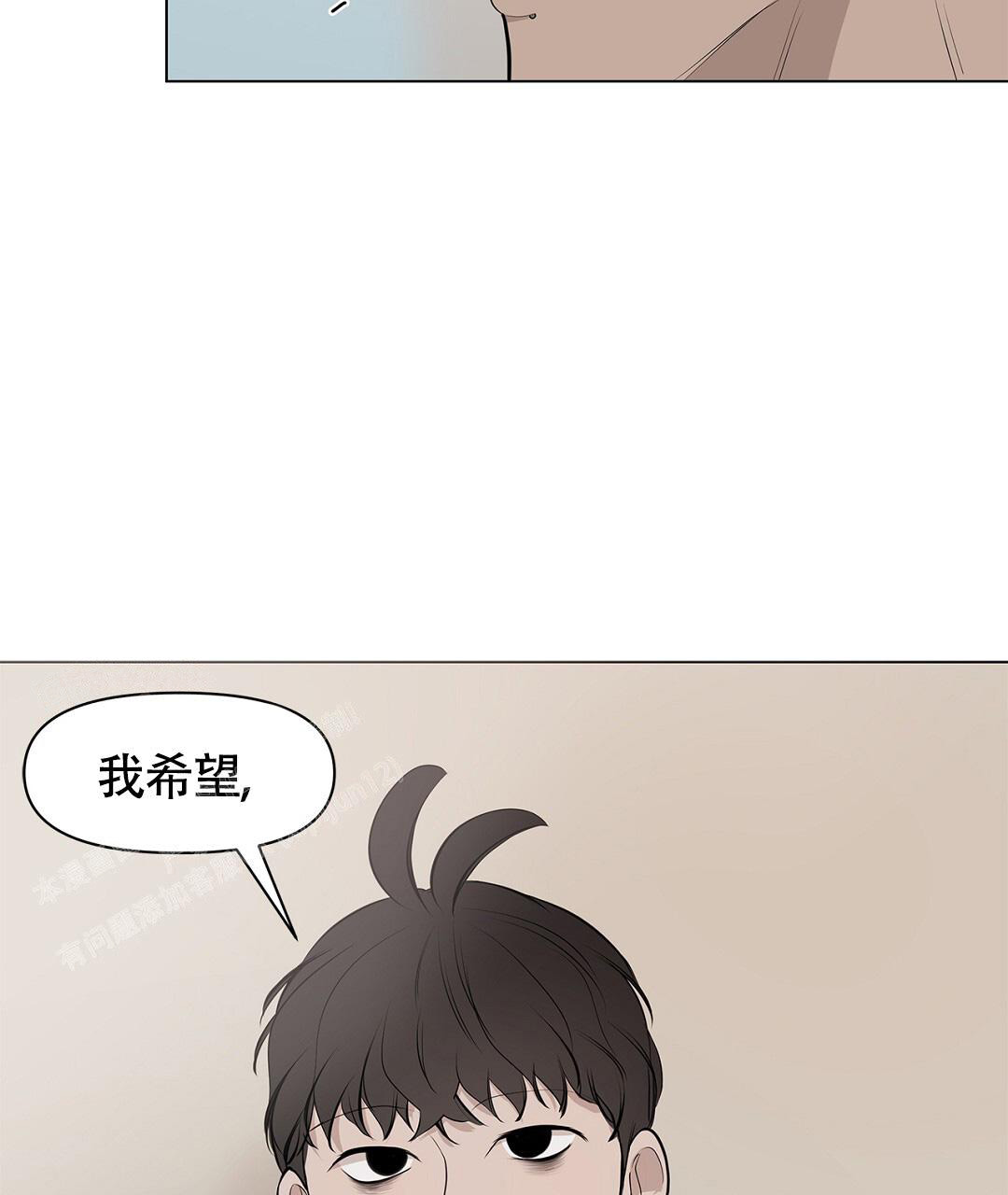 离陆地最远的点和离海洋最远的点漫画,第9话2图