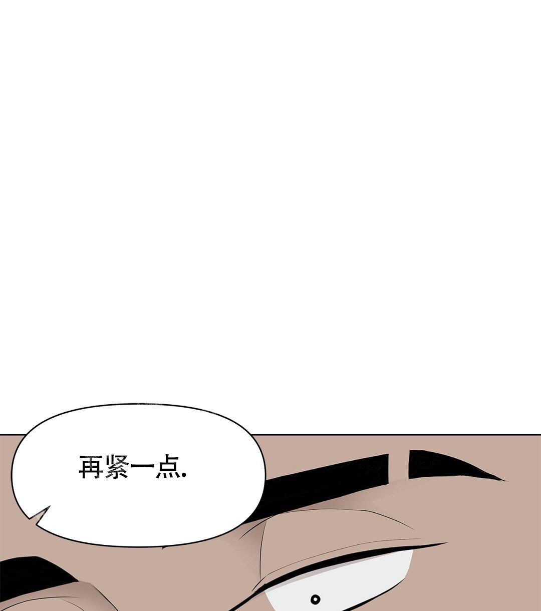 离陆地最远的点和离海洋最远的点漫画,第9话5图