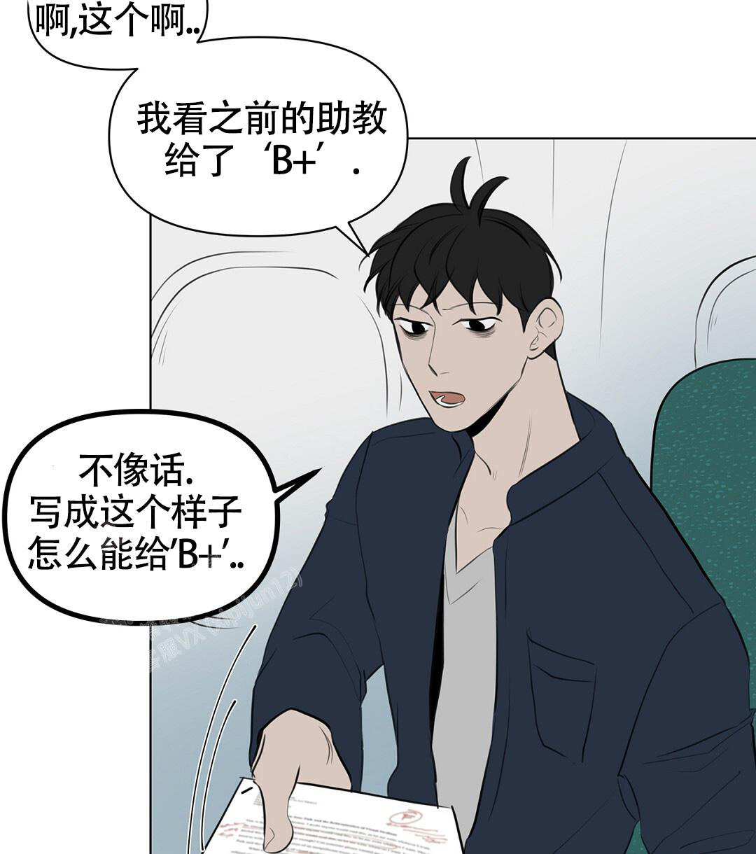 离陆地最远的点和离海洋最远的点漫画,第4话5图