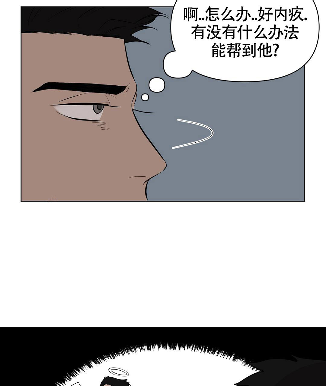 第6话0