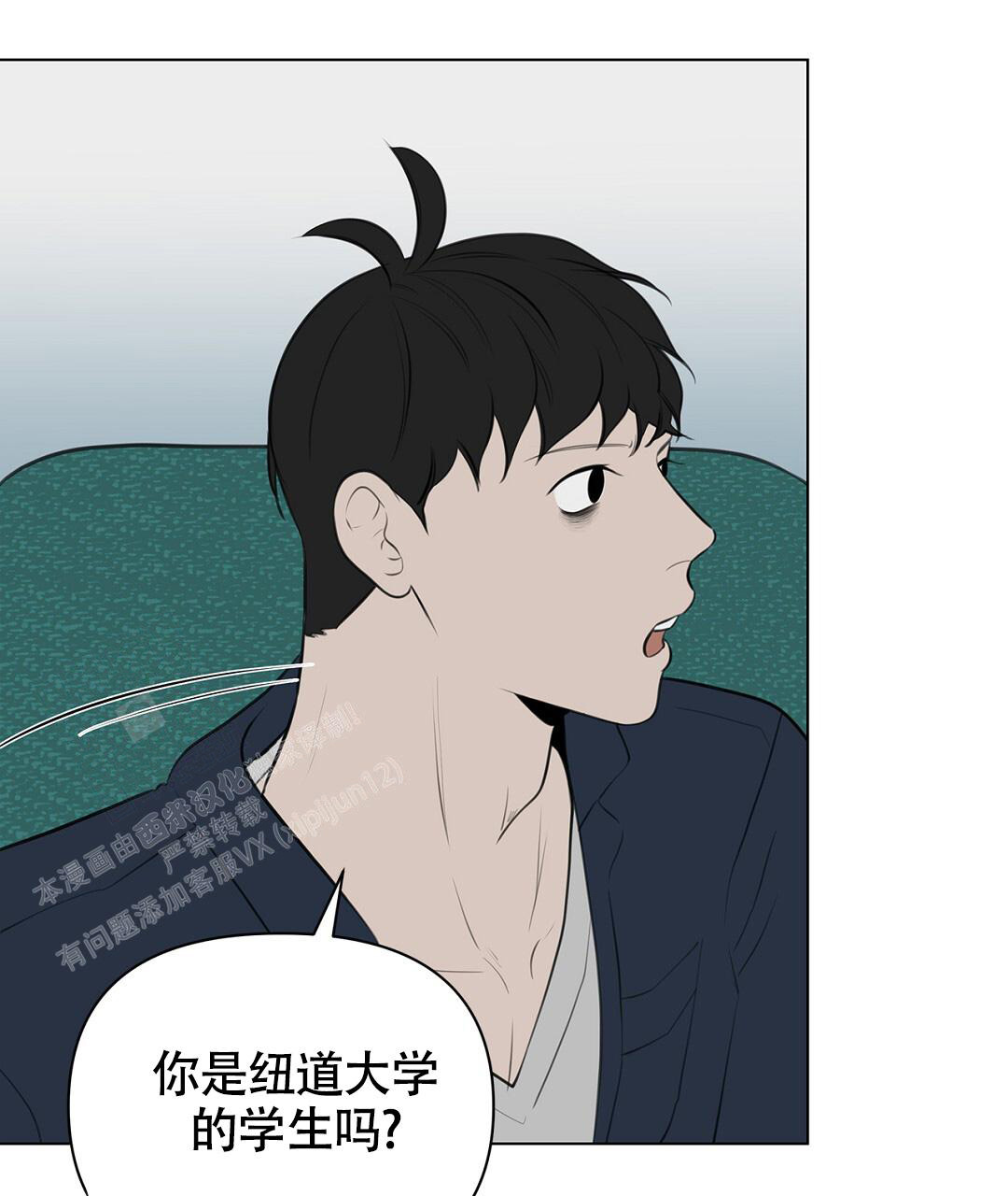 离陆地最远的点和离海洋最远的点漫画,第4话4图