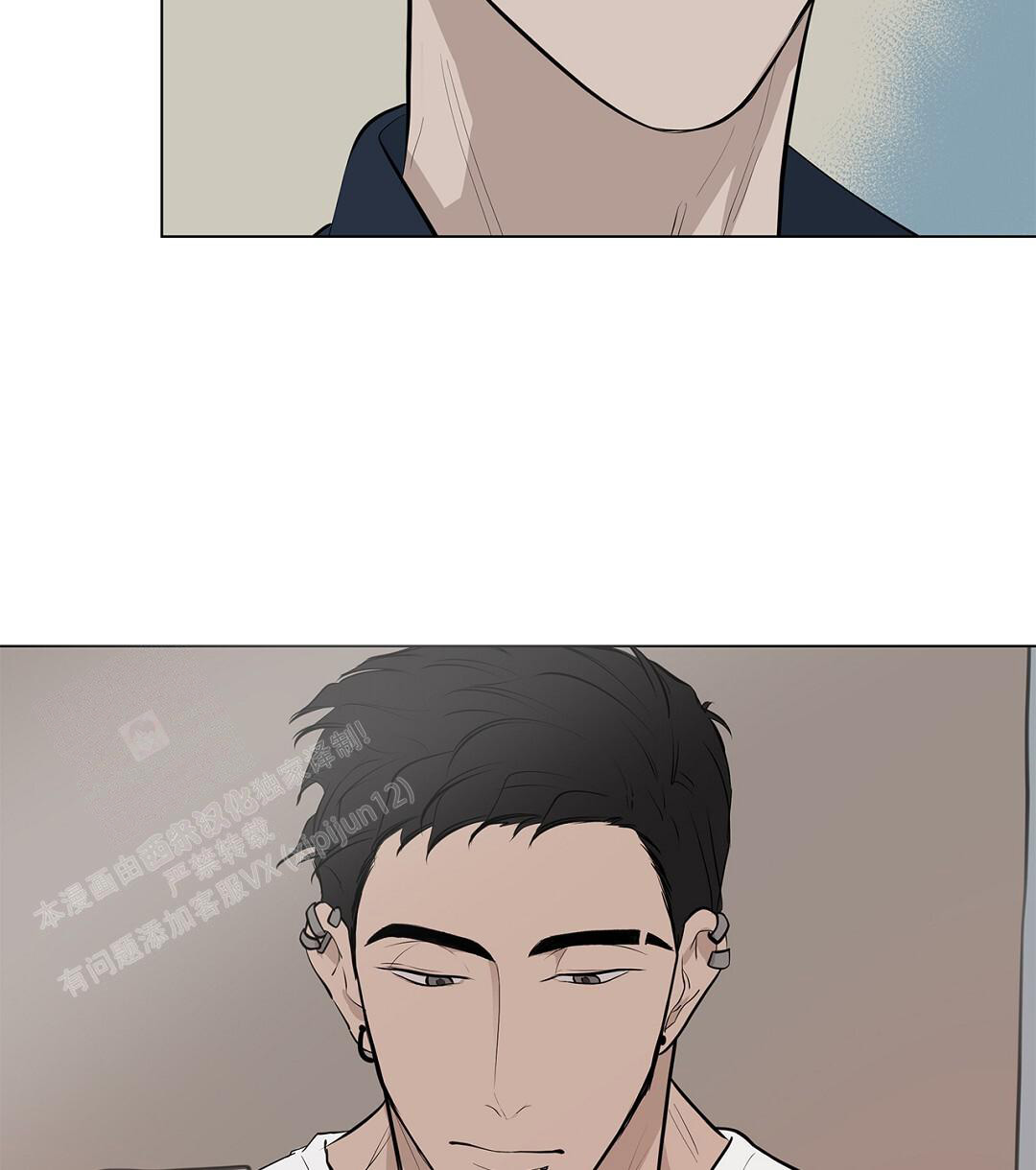 离陆地最远的海洋漫画,第9话3图