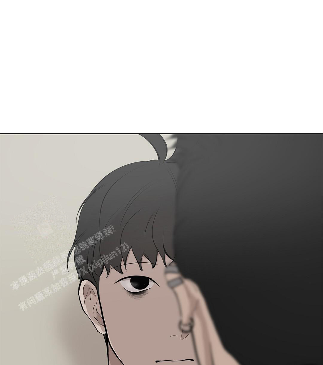 离陆地最远的点和离海洋最远的点漫画,第9话1图