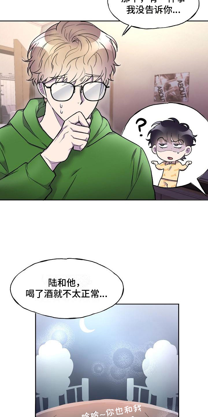 亲吻死亡的英文漫画,第8话2图