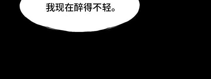 亲吻死去的亲人嘴唇漫画,第7话4图