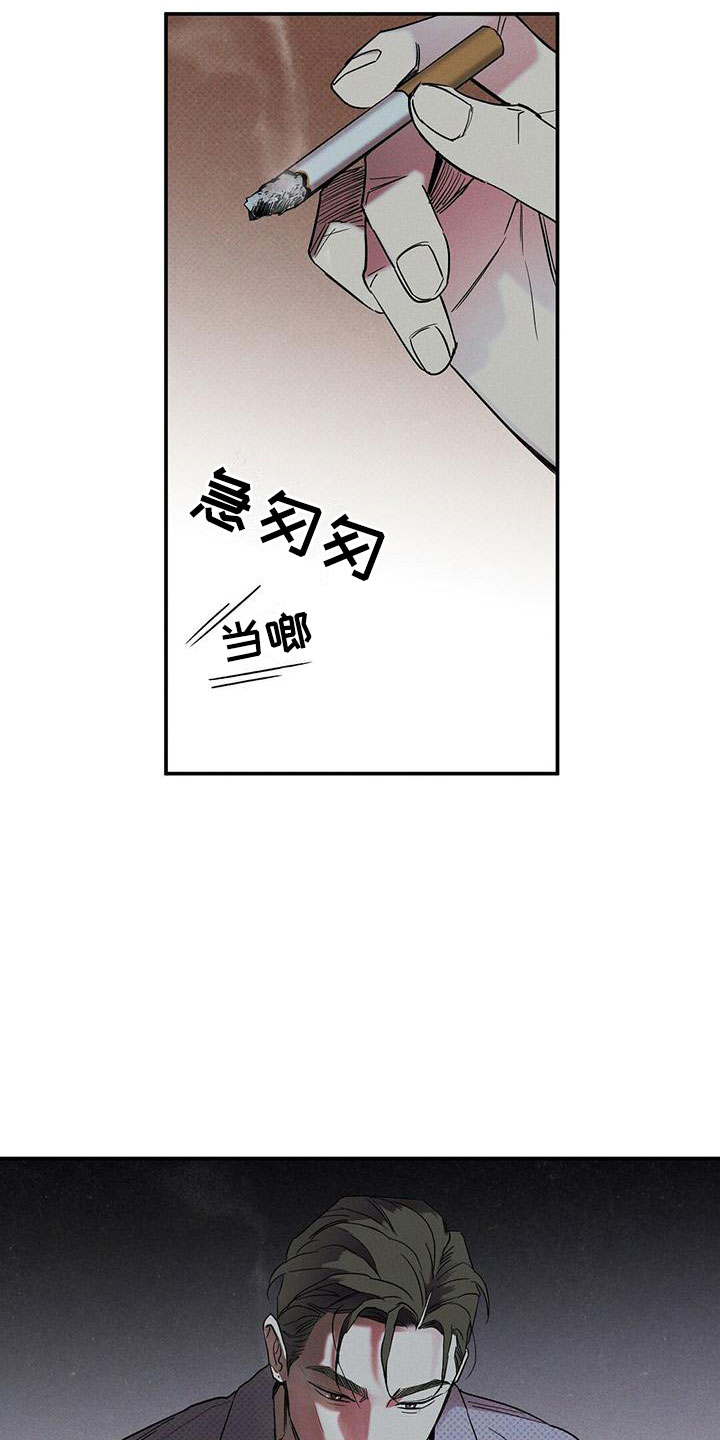 狂沙肆虐胡杨的视频漫画,第1话3图