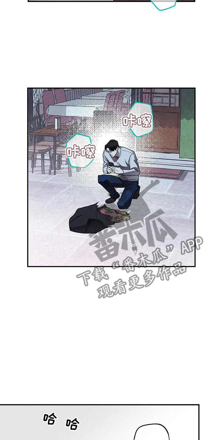 狂沙肆虐人物介绍图片漫画,第5话2图