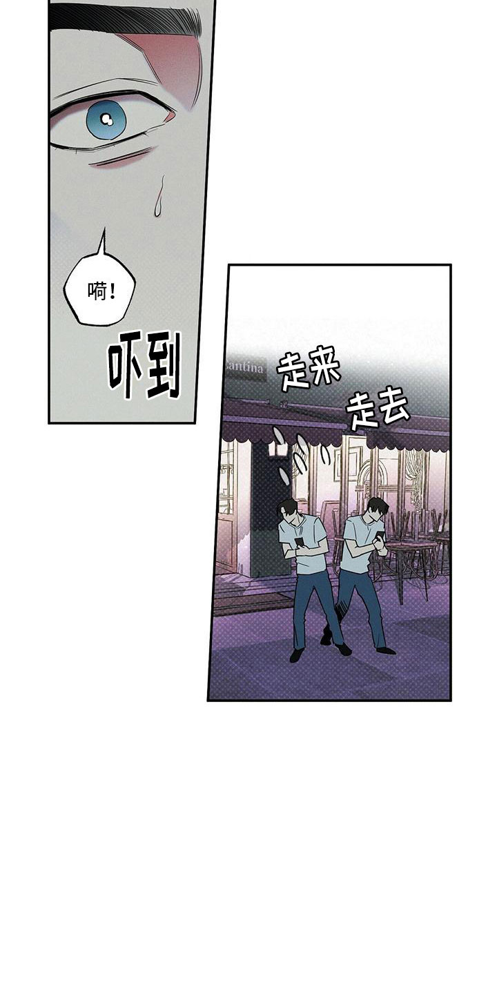 狂沙肆虐胡杨的视频漫画,第1话2图