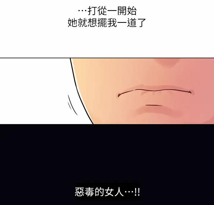 第7话2