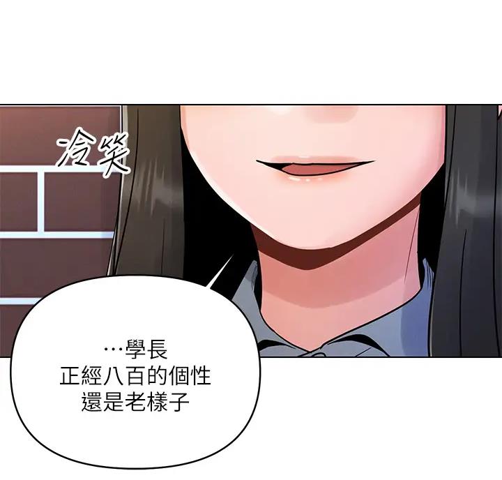 第9话4