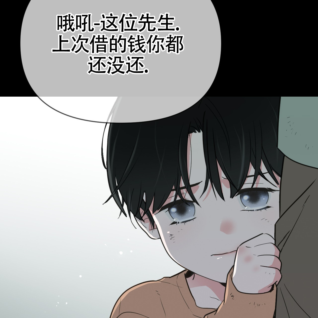 无敌牌组原神新版本漫画,第1话3图