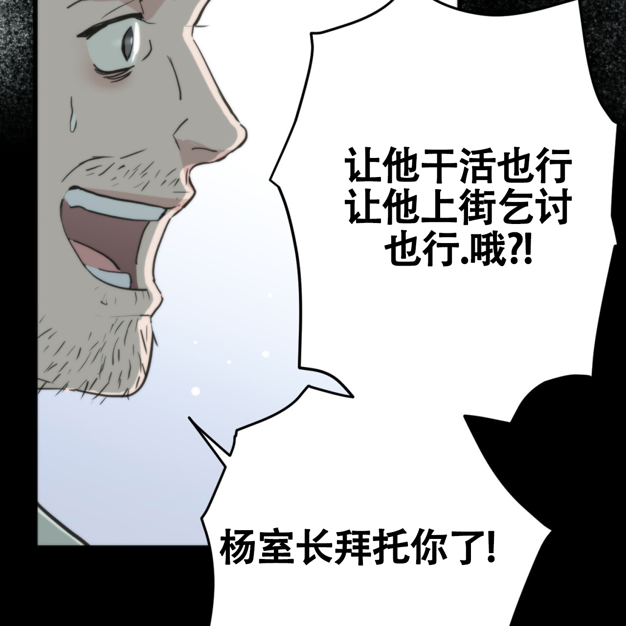 无敌牌组原神新版本漫画,第1话5图