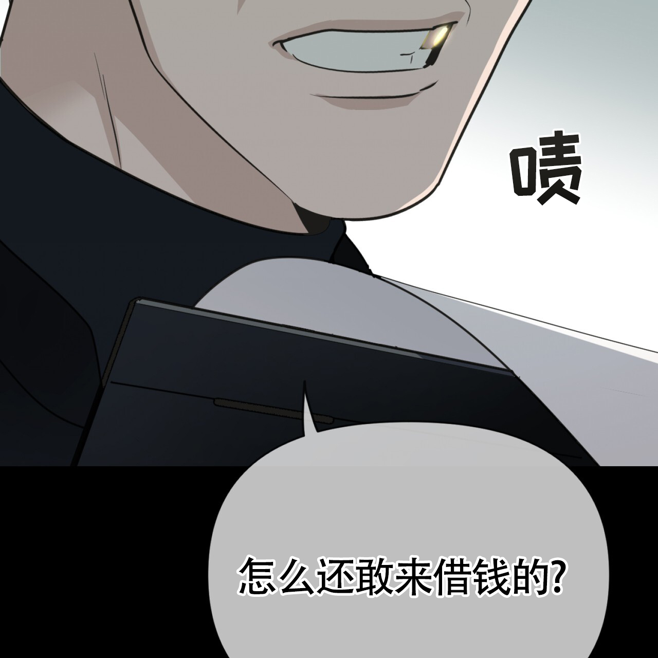 无敌牌组原神新版本漫画,第1话5图