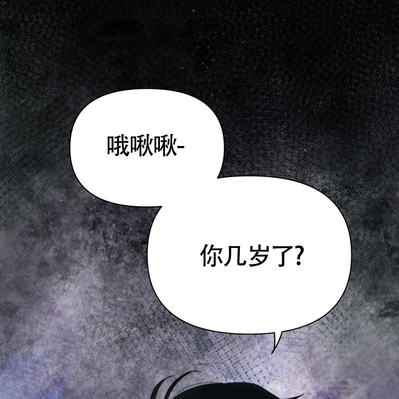 无敌牌组原神新版本漫画,第1话3图