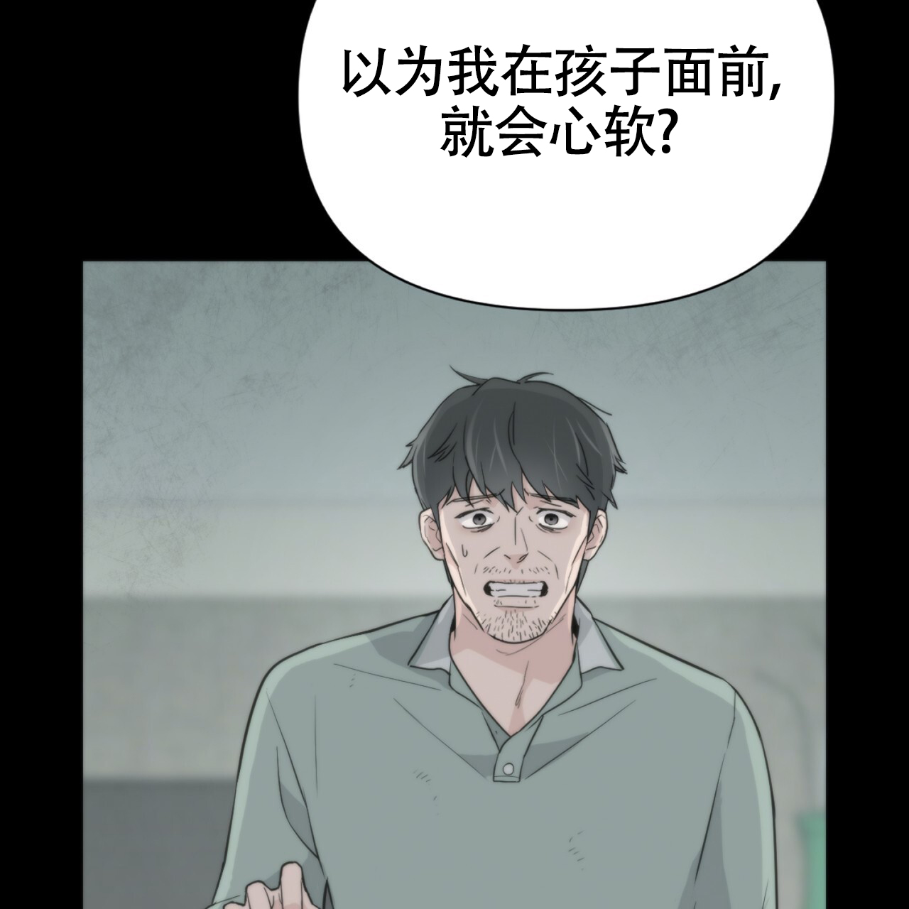 无敌牌组原神新版本漫画,第1话2图