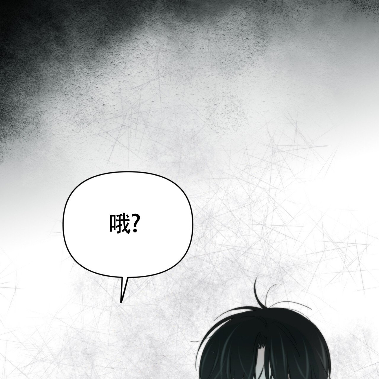 无敌牌组原神新版本漫画,第1话2图