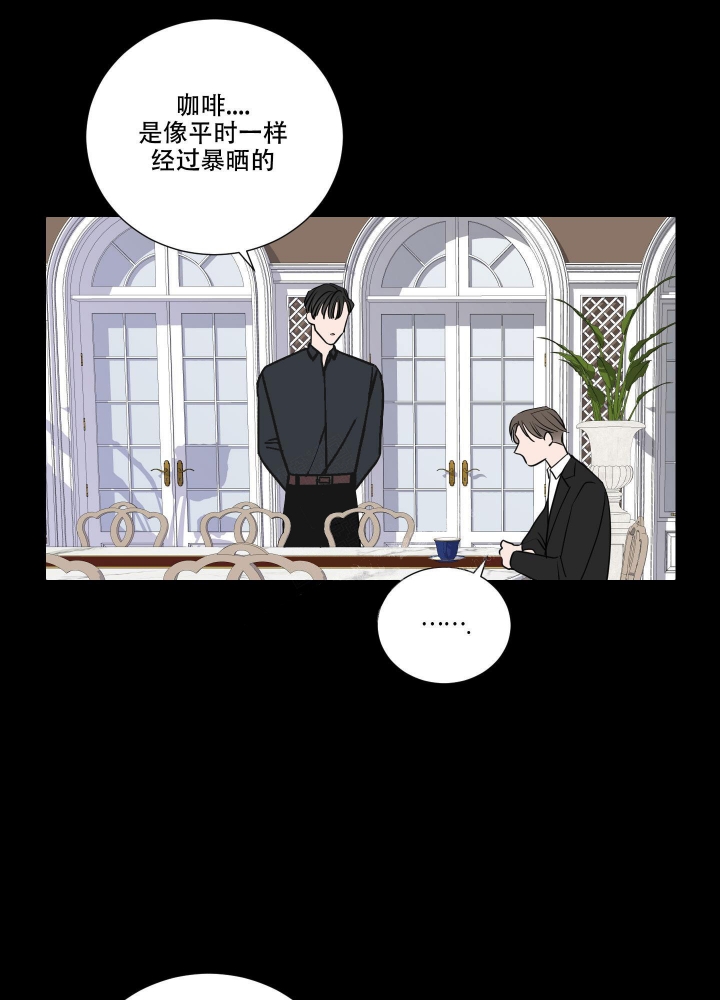 寄生虫韩国漫画,第4话1图