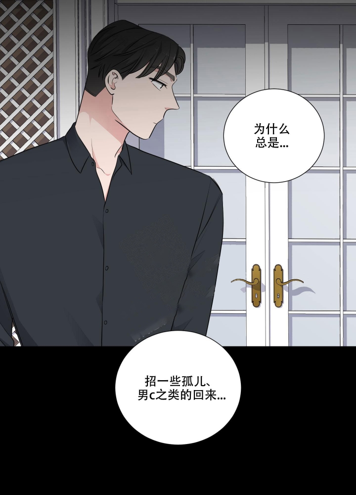 寄生兽动漫在线观看漫画,第4话3图