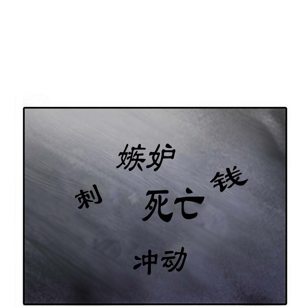 第6话1