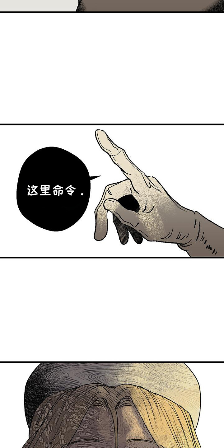 融化你冰冷的心的句子漫画,第7话3图