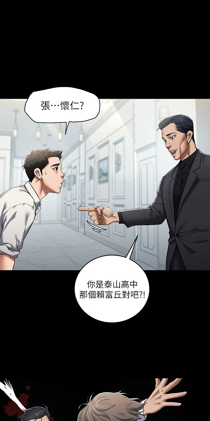 第3话1