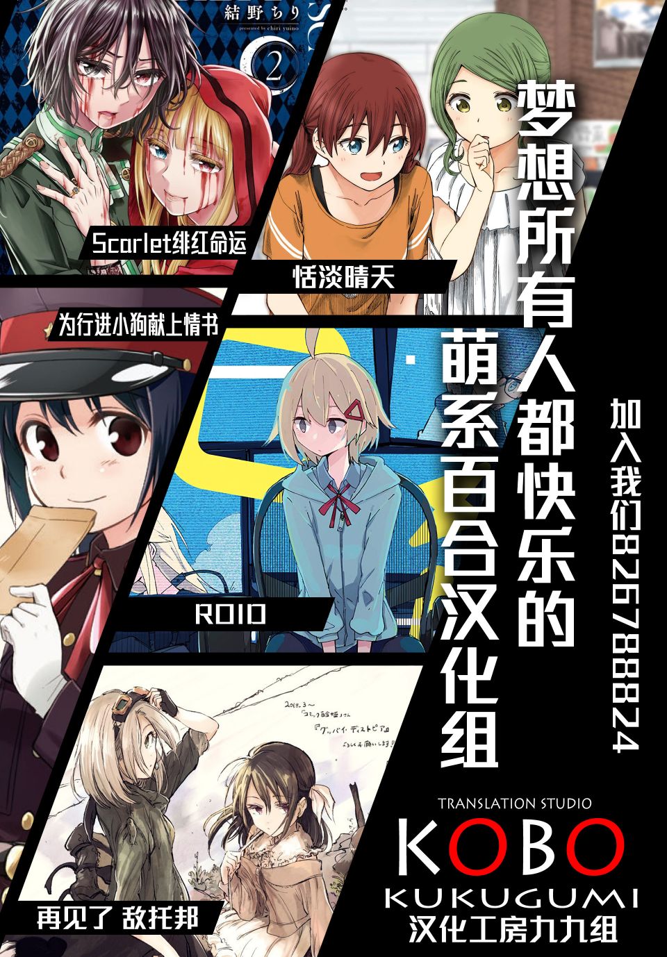 银盐少许漫画,第1话4图