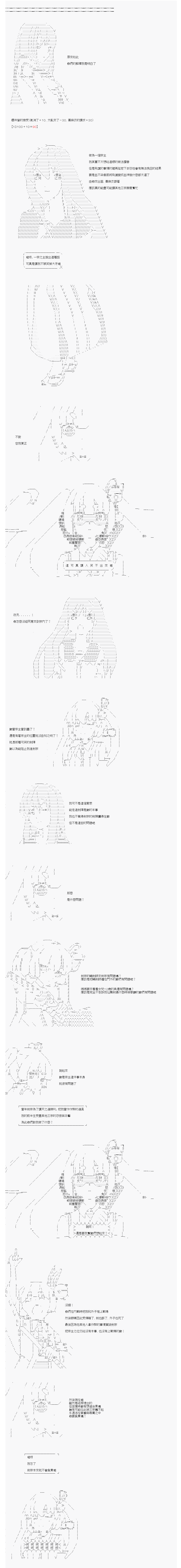 第3话2