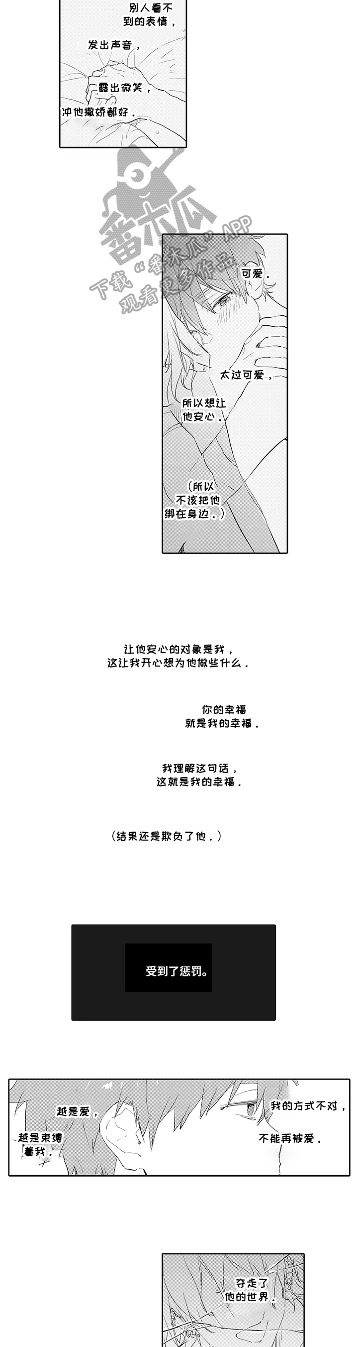 第9章：巧遇2