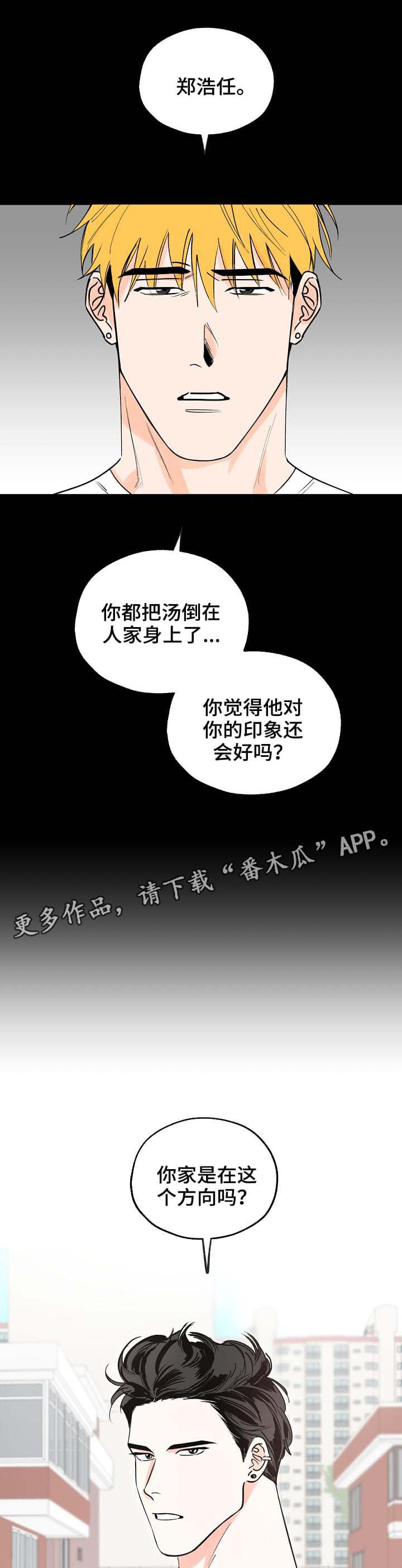 第3话0