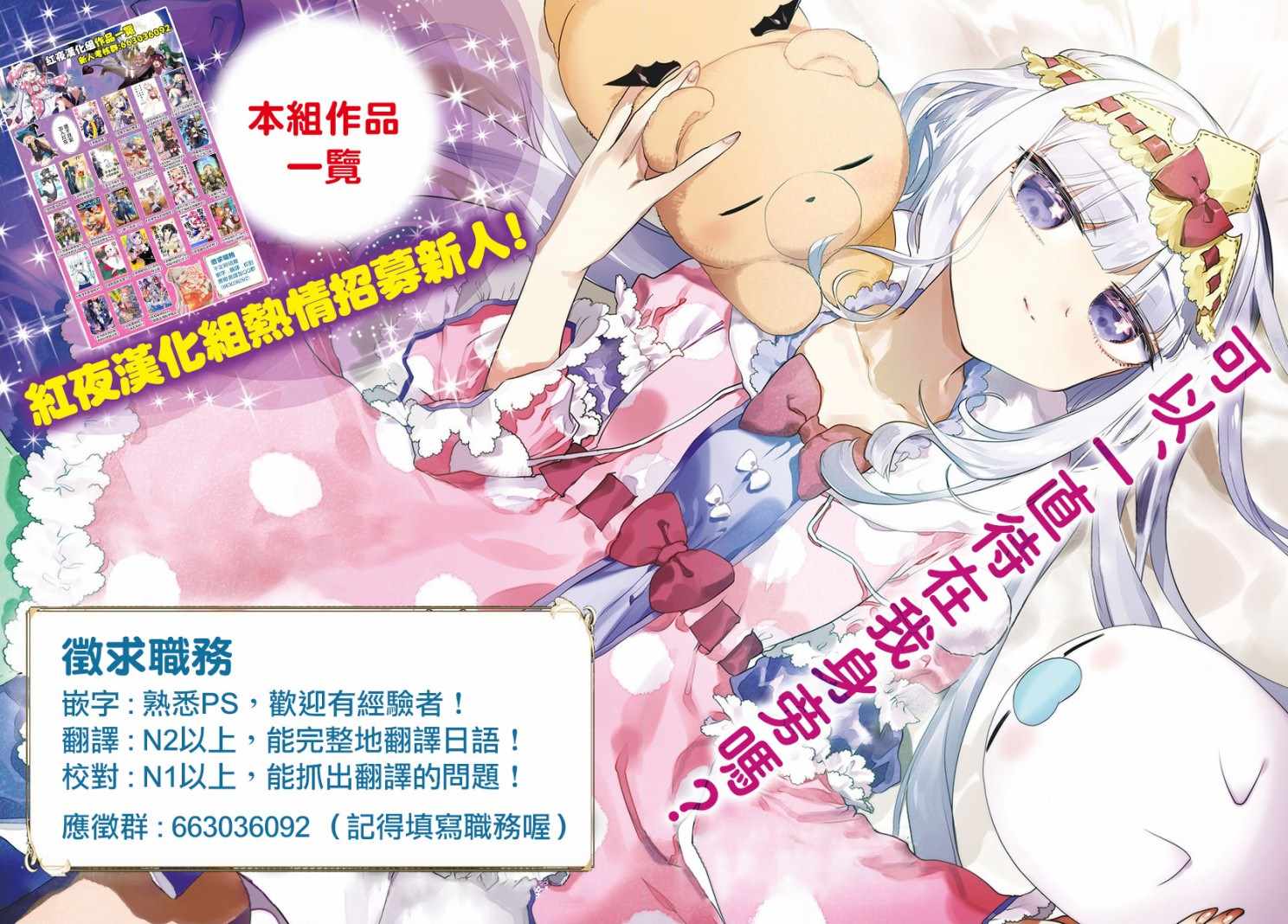 想要成为影之实力者动漫免费观看漫画,第4话3图