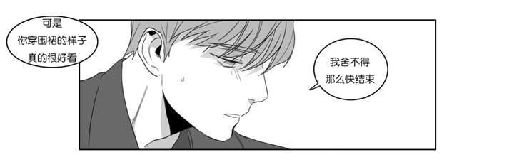 爱慕股份漫画,第6话4图